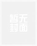 新世界科幻长篇小说